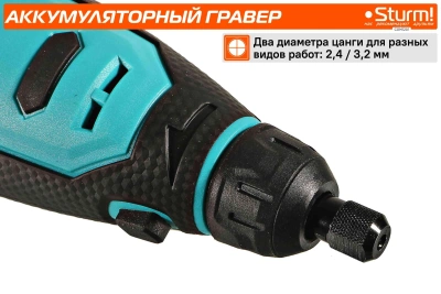 Гравер Sturm! CGM1201