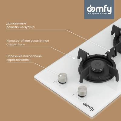 Газовая варочная поверхность Domfy DM3230GH WG белый