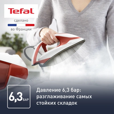 Парогенератор Tefal SV8110E0 2400Вт терракотовый/белый