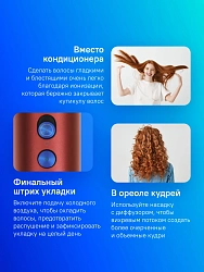 Фен Dyson HD16 1600Вт розовый (561725-01)