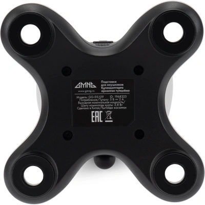 Подставка GMNG GG-DS109 (1968323) белый/черный