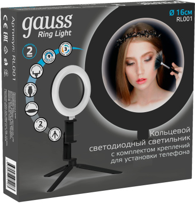 Осветитель Gauss Ring Light RL001