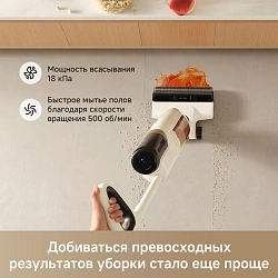 Пылесос моющий Trouver K30 Mix 300Вт белый/черный