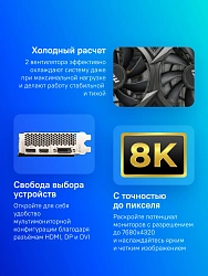 Видеокарта MSI PCI-E 4.0 RTX 3050 VENTUS 2X XS 8G OC NVIDIA GeForce RTX 3050 8Gb 128bit GDDR6 1807/14000 DVIx1 HDMIx1 DPx1 HDCP Ret