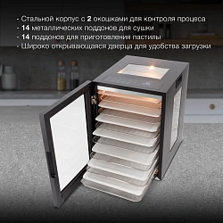Сушка для фруктов и овощей Hyundai HYFD-8803 28под. 850Вт черный