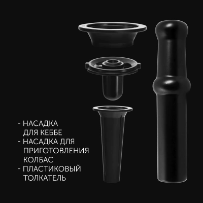 Мясорубка Polaris PMG 2585A RUS 2500Вт серебристый/серый