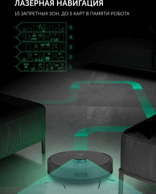 Пылесос-робот Polaris IQ Home PVCR 4500 40Вт черный
