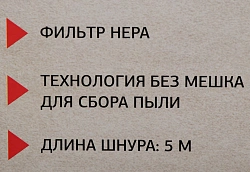 Пылесос ручной Starwind SCH1250 1000Вт бирюзовый/серый