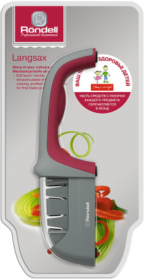 Точилка Rondell Langsax RD-323 серый/красный упак.:блистер
