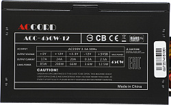 Блок питания Accord ATX 450W ACC-450W-12 (20+4pin) 120mm fan 4xSATA
