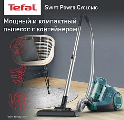 Пылесос Tefal Swift Power Cyclonic TW2922EA 2100Вт бирюзовый/черный