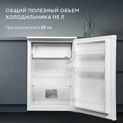Холодильник Hyundai CO15051A 2-хкамерн. белый