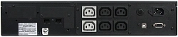 Источник бесперебойного питания Powercom King Pro RM KIN-1500AP LCD 1200Вт 1500ВА черный