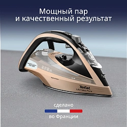Утюг Tefal FV9852E0 3200Вт бежевый/черный