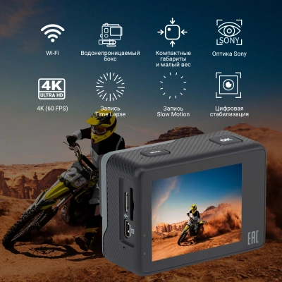 Экшн-камера Digma DiCam 810 серый