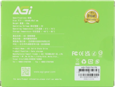 Накопитель SSD AGi SATA-III 1TB AGI1T0G17AI178 AI178 2.5"