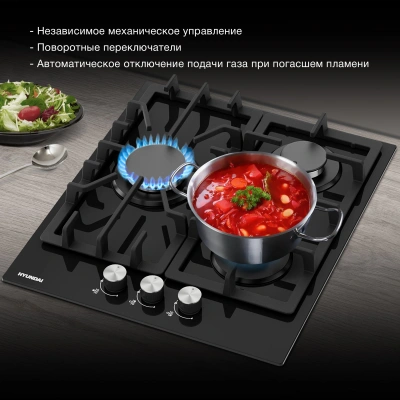 Газовая варочная поверхность Hyundai HHG 4333 BG черный