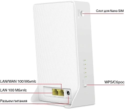Роутер беспроводной Mercusys MB230-4G AC1200 10/100/1000BASE-TX/4G cat.6 белый