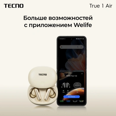 Гарнитура внутриканальные Tecno TU01 черный беспроводные bluetooth в ушной раковине (TU01 AIR ELEGANT BLACK)
