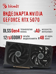 ПК Bloody BD-PC CB76T2 TWR i5 14400F (2.5) 32Gb SSD1Tb RTX5070 12Gb Windows 11 Home 64 GbitEth 650W черный (RUS) (2141983)