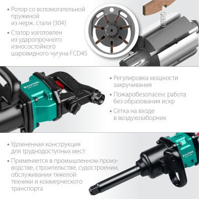 Гайковерт Kraftool PW-3400 312л/мин зеленый/черный