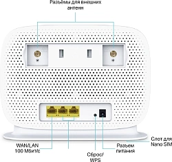 Роутер беспроводной TP-Link Archer MR505 AC1200 10/100/1000BASE-TX/4G cat.6 белый