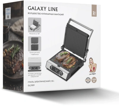 Электрогриль Galaxy Line GL2984 2200Вт серебристый