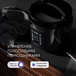Мультиварка Polaris IQ Home PMC 0521 5л 750Вт черный