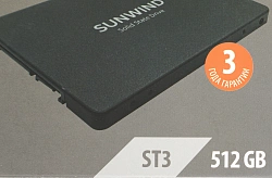 Накопитель SSD SunWind SATA-III 512GB SWSSD512GS2T ST3 2.5"