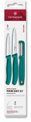 Набор ножей кухон. Victorinox Swiss Classic 6.7114.33C1 для овощей компл.:3предм. овощеч. зеленый европодвес