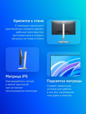 Монитор Dell 23.8" P2422H черный IPS LED 16:9 HDMI матовая HAS Piv 1000:1 250cd 178гр/178гр 1920x1080 60Hz VGA DP FHD USB 5.57кг