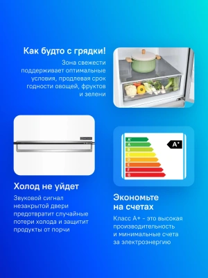 Холодильник LG GC-B509SQCL 2-хкамерн. белый инвертер