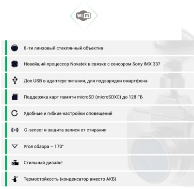 Видеорегистратор Roadgid CityGo 3 Wi-Fi AI черный 2Mpix 1440x2560 1440p 170гр. GPS NTK96675