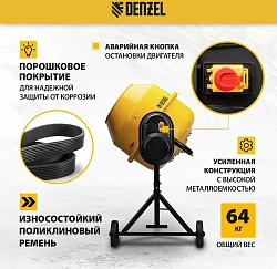 Бетономешалка Denzel B-180 электрич. бар.:180л г.р.:96л 700Вт (95423)