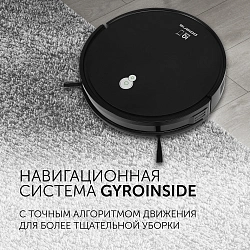 Пылесос-робот Polaris PVCR G2 0926W 30Вт черный