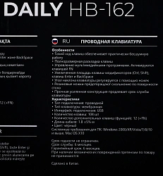 Клавиатура Defender Daily Hb-162 черный USB Multimedia (45162) кабель 1.8м