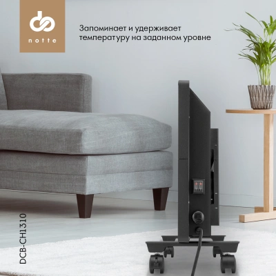 Конвектор Domfy DCB-CH1310 1000Вт черный