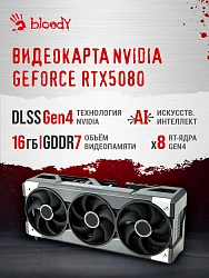 ПК Bloody BD-PC CZ79C3 MT i7 14700F (2.1) 64Gb SSD1Tb RTX5080 16Gb Windows 11 Home 64 GbitEth 850W черный (RUS) (2086028)