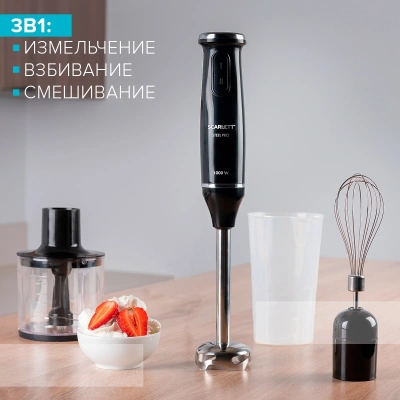 Блендер погружной Scarlett SC-HB42F12 1000Вт черный