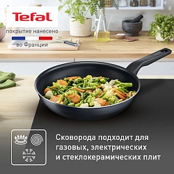 Сковорода Tefal Force 4218924 круглая 24см покрытие: Titanium ручка несъемная (с крышкой) черный (9100048321)
