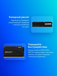 Память DDR5 2x16GB 5600MHz Kingston KF556C36BBEK2-32 Fury Beast Expo RTL Gaming PC5-44800 CL36 DIMM 288-pin 1.25В kit single rank с радиатором Ret