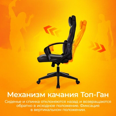 Кресло игровое Zombie 300 черный/красный эко.кожа с подголов. крестов. пластик пластик черный