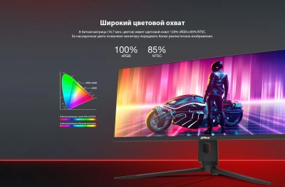 Монитор Dahua 27" LM27-E331A черный IPS LED 1ms 16:9 HDMI матовая HAS Piv 1000:1 300cd 178гр/178гр 2560x1440 180Hz DP 2K USB 4.7кг