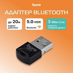 Адаптер USB Buro BU-BT502 BT5.0+EDR class 1.5 20м черный