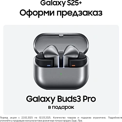 Смартфон Samsung SM-S936B Galaxy S25+ 512Gb 12Gb голубой моноблок 3G 4G 2Sim 6.7" 1440x3120 Android 15 50Mpix 802.11 a/b/g/n/ac/ax/be NFC GPS GSM900/1800 GSM1900 Protect