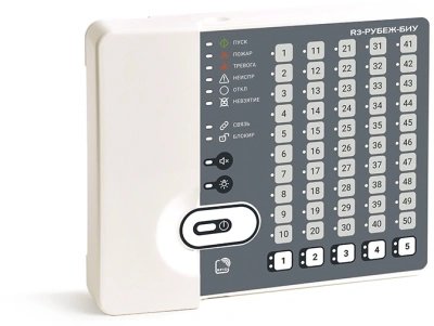 Контрольная панель Rubezh R3-Рубеж-БИУ (RBZ-319531)