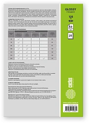 Пленка для ламинирования Cactus 125мкм A3 (25шт) глянцевая 303x426мм CS-LPGА312525