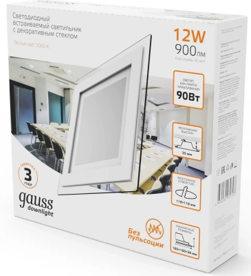 Светильник Gauss 948111112 3000K цв.св.:белый теплый белый