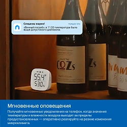Датчик темпер./влажн. TP-Link Tapo T315 белый