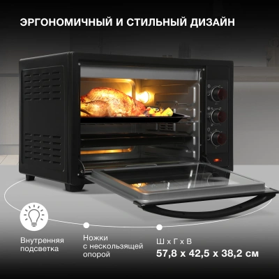 Мини-печь Hyundai MIO-HY102 50л. 2000Вт черный/красный